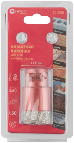 Коронка алмазная универс. для УШМ СПЕЦИАЛ/Special 35х15хМ14х60мм Cutop 70-506 фото 3