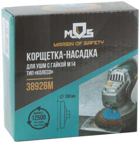 Корщетка тип "колесо" с наклоном гайка М14 стальная волнистая латунированная проволока 100мм MOS 38926М фото 3