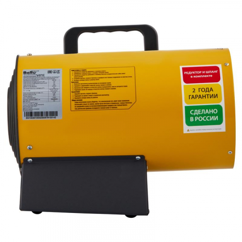 Пушка тепловая газовая BHG-10L Ballu НС-1275312 фото 3 Пушка тепловая газовая BHG-10L Ballu НС-1275312 фото 3