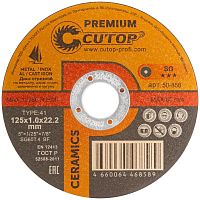 Диск отрезной по металлу нерж. стали и чугуну КЕРАМИК ПРЕМИУМ/CERAMICS Premium T41-125х1.0х22.2мм Cutop 50-858