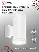 Светильник НБУ LITE-2xGX53-WH IP65 уличный настен. двусторон. под лампу 2хGX53 алюм. бел. IN HOME 4690612051833