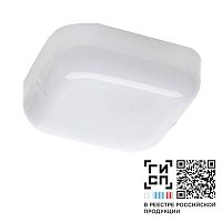 Светильник светодиодный "Пятачок" LED-9 ECO IP30 4000К датчик звука GALAD 23862