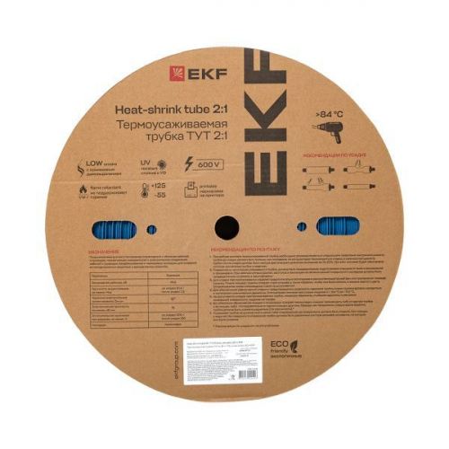 Трубка термоусадочная ТУТ нг 25/12.5 син. PROxima (уп.50м) EKF tut-25-g фото 2