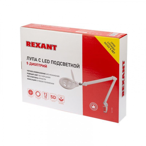 Лупа на струбцине круглая 5D с подсветкой 72LED регулировка яркости бел. Rexant 31-0532 фото 4 Лупа на струбцине круглая 5D с подсветкой 72LED регулировка яркости бел. Rexant 31-0532 фото 4