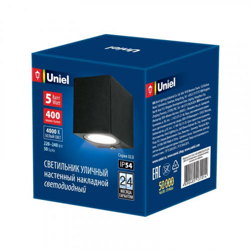 Светильник светодиодный архитектурный ULU-S05A-5W/4000К IP54 BLACK уличный накладной бел. свет корпус черн. Uniel UL-00006806 Светильник светодиодный архитектурный ULU-S05A-5W/4000К IP54 BLACK уличный накладной бел. свет корпус черн. Uniel UL-00006806