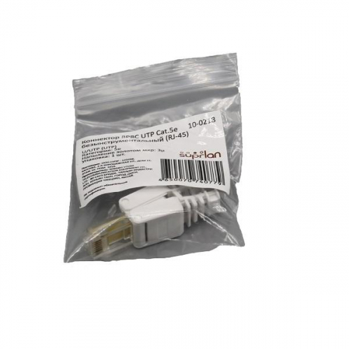 Коннектор RJ45 (8P8C) U/UTP кат.5E без инструментальный SUPRLAN 10-0218 фото 7 Коннектор RJ45 (8P8C) U/UTP кат.5E без инструментальный SUPRLAN 10-0218 фото 7