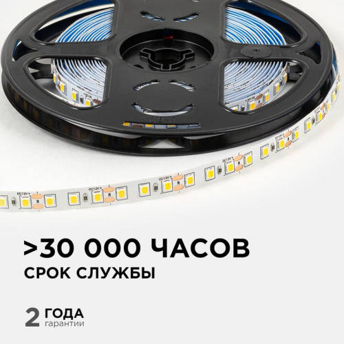 Лента светодиодная 12В 9.6Вт/м 840 лм/м 3000К smd2835 120д/м IP20 подложка 8мм (уп.5м) OGM LSE-256 фото 4