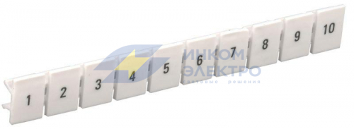 Маркеры для КПИ-6кв.мм с нумерацией №№ 1-10 IEK YZN11M-006-K00-10