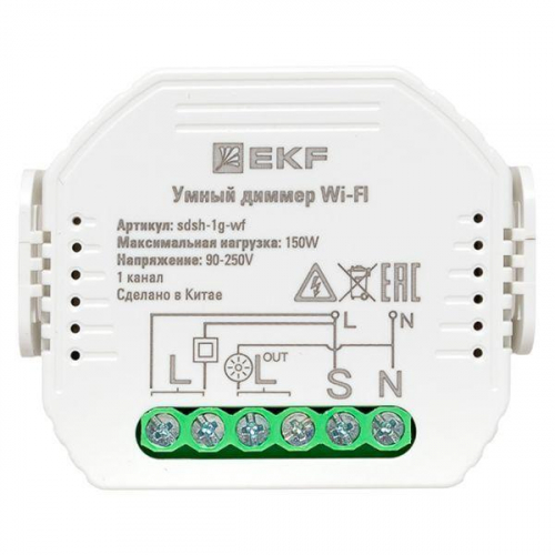 Диммер в подрозетник 1-канальный Умный Wi-Fi Connect EKF sdsh-1g-wf фото 7