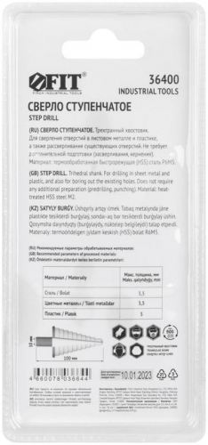 Сверло ступенчатое HSS (Р6М5) по металлу 15 ступеней 4-32мм FIT 36400 фото 4