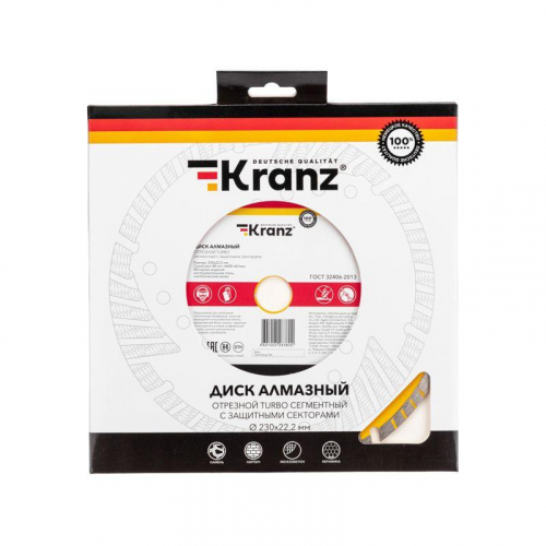Диск отрезной алмазный сегментный Turbo 230х22.2х10мм KRANZ KR-90-0108 фото 5