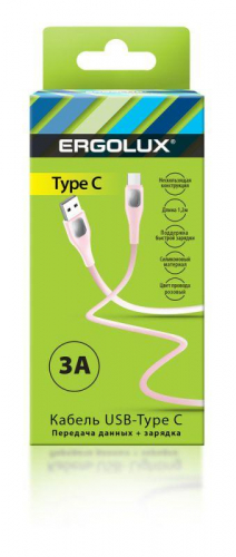 Кабель USB-Type C ELX-CDC02-C14 3А 1.2м зарядка+передача данных коробка роз. Ergolux 15302 Кабель USB-Type C ELX-CDC02-C14 3А 1.2м зарядка+передача данных коробка роз. Ergolux 15302