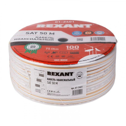Кабель SAT 50M+Cu/Al/Cu 75проц. 75Ом Б (м) Rexant 01-2401 фото 2 Кабель SAT 50M+Cu/Al/Cu 75проц. 75Ом Б (м) Rexant 01-2401 фото 2