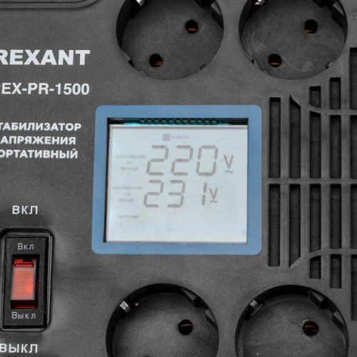 Стабилизатор напряжения портативный REX-PR-1500 REXANT 11-5031 фото 2