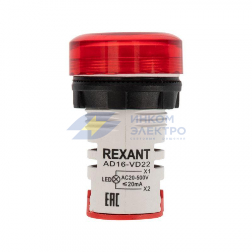 Индикатор значения напряжения красн. VD22 70-500В Rexant 36-5000 Индикатор значения напряжения красн. VD22 70-500В Rexant 36-5000