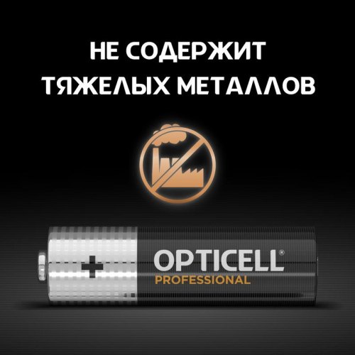Элемент питания алкалиновый AA/LR6 (блист. 12шт) Professional Opticell 5052005/6052005 фото 4