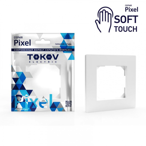 Рамка 1-м Pixel айс TOKOV ELECTRIC TKE-PX-RM1-C34 Рамка 1-м Pixel айс TOKOV ELECTRIC TKE-PX-RM1-C34