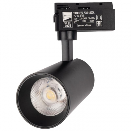 Светильник светодиодный трековый TRB 0724 24Вт 4000К IP40 24град. BL 1ф черн. Pro JazzWay 5066236 фото 12