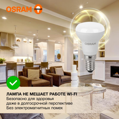 Лампа светодиодная LED Value LV R39 40 5SW/830 5Вт рефлектор матовая E14 230В 10х1 RU OSRAM 4058075582514 фото 3