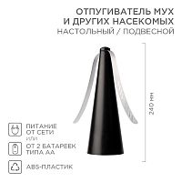 Отпугиватель мух и других насекомых настольный/подвесной (R10) Rexant 71-0051