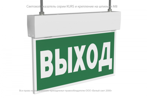 Указатель световой BS-KURS-10-S1-24 Белый свет a22203 фото 5