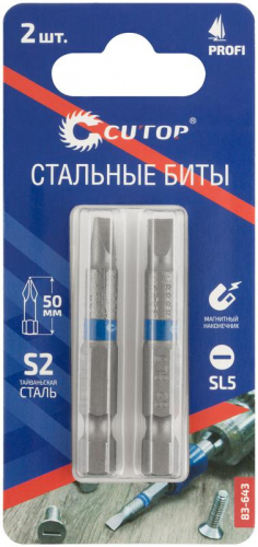 Набор стальных бит ПРОФИ/Profi SL5 50мм (уп.2шт) Cutop 83-643 фото 3