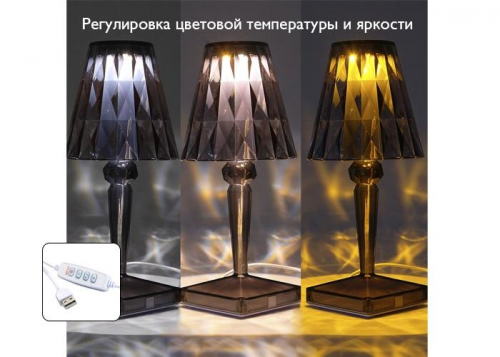 Светильник светодиодный настольный CTL1-USB 3Вт 120лм 5В 2SMD IP20 диммер: 2700-3000К/4000-4500К/6000-6500К ночник черн. кристалл акрил ФАZА 5040908 фото 2