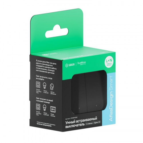 Выключатель 2-кл. AtlasDesign Smart 10А (сх. 5) L+N с подсветкой Zigbee механизм карбон SE ATN001053Z фото 6