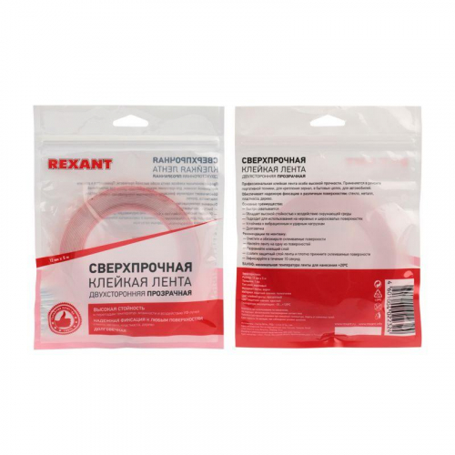 Скотч двухсторонний 12ммх5м прозр. Rexant 09-6512 фото 6 Скотч двухсторонний 12ммх5м прозр. Rexant 09-6512 фото 6