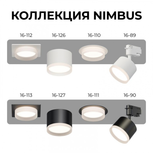 Светильник точечный Nimbus max 15Вт GX53 230В 50Гц встраив. под светодиод. лампу бел. Apeyron 16-110 фото 9 Светильник точечный Nimbus max 15Вт GX53 230В 50Гц встраив. под светодиод. лампу бел. Apeyron 16-110 фото 9