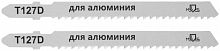 Полотно для эл. лобзика T127D по алюминию и пластику HSS 100мм (уп.2шт) MOS 40823М