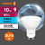 Лампа светодиодная LED G3 Value LVPAR1675 10SW/865 10Вт софит матовая 6500К холод. бел. GU10 800лм 230В 10х1RU OSRAM 4058075581869