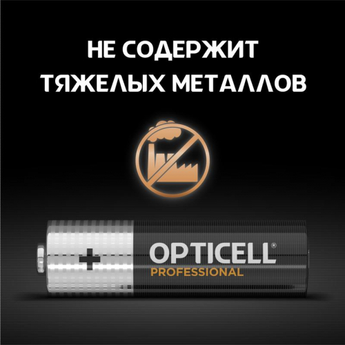 Элемент питания алкалиновый AA/LR6 (блист. 4шт) Professional Opticell 5052001/6052001 фото 4