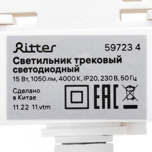 Светильник трековый светодиодный ARTLINE поворотный 95х95х30мм 15Вт 1050Лм 4000К 230В алюм. 7кв.м бел. Ritter 59723 4 фото 11