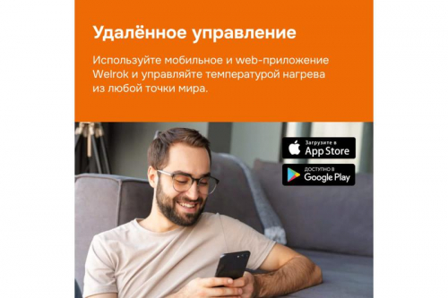 Терморегулятор для теплого пола с Wi-Fi az Welrok 4660251140199 фото 3 Терморегулятор для теплого пола с Wi-Fi az Welrok 4660251140199 фото 3