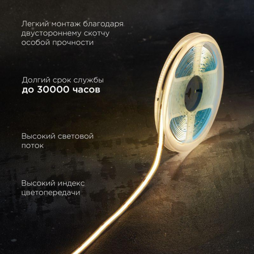 Лента светодиодная 24В COB 10Вт/м 384 LED/м 3000К 8мм IP20 (уп.5м) Rexant 147-100 фото 2 Лента светодиодная 24В COB 10Вт/м 384 LED/м 3000К 8мм IP20 (уп.5м) Rexant 147-100 фото 2