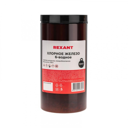 Железо хлорное 6-ти водное 1000гр банка Rexant 09-3882 Железо хлорное 6-ти водное 1000гр банка Rexant 09-3882