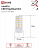 Лампа светодиодная LED-JC 5Вт капсульная прозрачная 6500К холод. бел. G4 480лм 12В IN HOME 4690612036106
