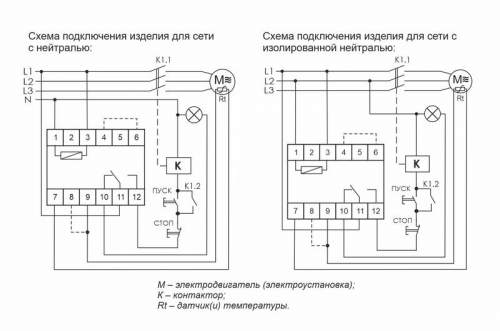 Реле температурное CR-810 (с внешн. термист. датчиками DIN-рейка 230В 16А 1перекл.) F&F EA05.002.001 фото 2
