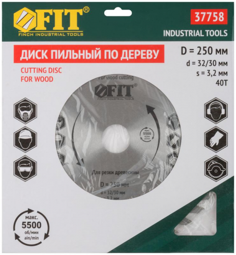 Диск пильный для циркулярных пил по дереву 250х32/30х40T FIT 37758 фото 3 Диск пильный для циркулярных пил по дереву 250х32/30х40T FIT 37758 фото 3