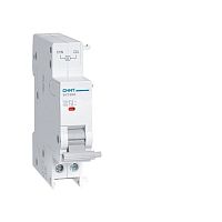 Расцепитель независимый SHT-B8R 110-415В AC/ 110-130В DC для NB8-125R (R) CHINT 560034
