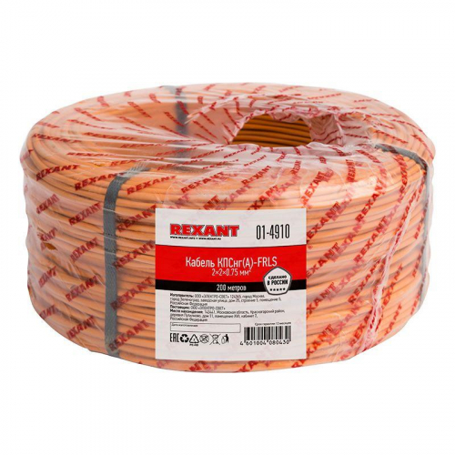 Кабель КПСнг(А)-FRLS 2х2х0.75 (м) Rexant 01-4910 фото 2