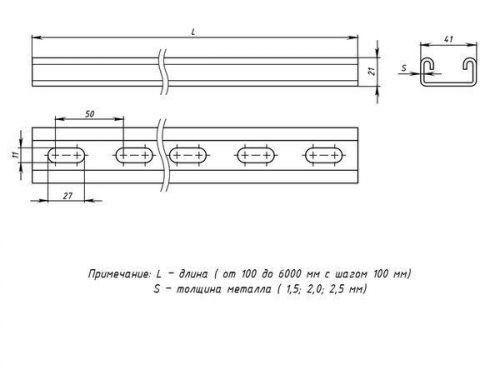 Профиль STRUT 41х21 L3000 1.5мм EKF stp41213x1.5 фото 2 Профиль STRUT 41х21 L3000 1.5мм EKF stp41213x1.5 фото 2
