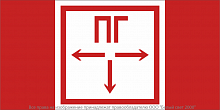 Знак безопасности BL-3517.F09"Пожарный гидрант" Белый свет a19196