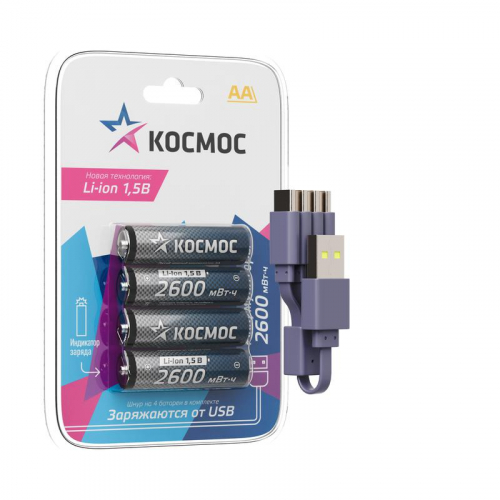 Аккумулятор AA Li-ion 2600мВт.ч (блист.4шт) КОСМОС KOCR6Li2600mWh4BL фото 3