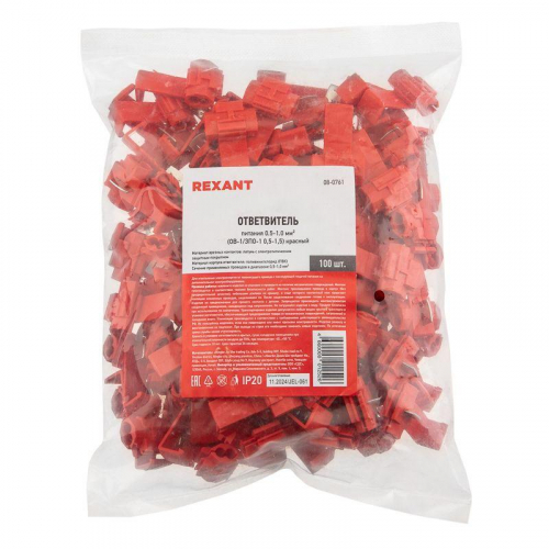 Ответвитель 0.5-1.0 кв.мм крас. (3MR (LT-215)) (уп.100шт) Rexant 08-0761 фото 4