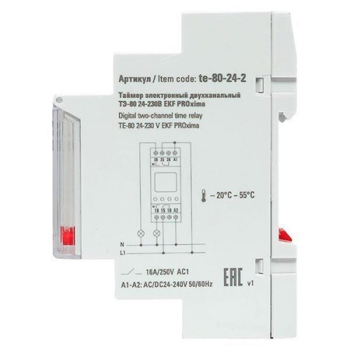 Таймер электронный двухканальный ТЭ-80 24-230В EKF te-80-24-2 фото 13