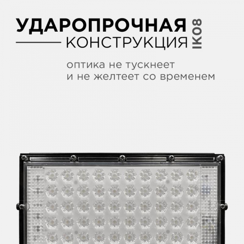Прожектор светодиодный "трансформер" smd 30Вт 4000К IP65 4000лм 220В 212х107х27мм черн. Apeyron 05-42 фото 6 Прожектор светодиодный "трансформер" smd 30Вт 4000К IP65 4000лм 220В 212х107х27мм черн. Apeyron 05-42 фото 6