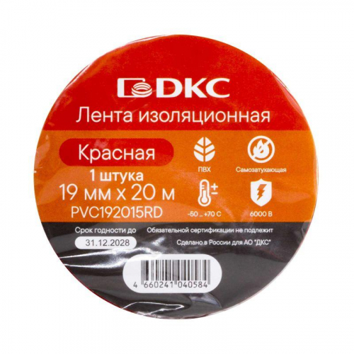Лента изоляционная ПВХ 19х0.15 (20м) в рулоне красн. DKC PVC192015RD фото 2
