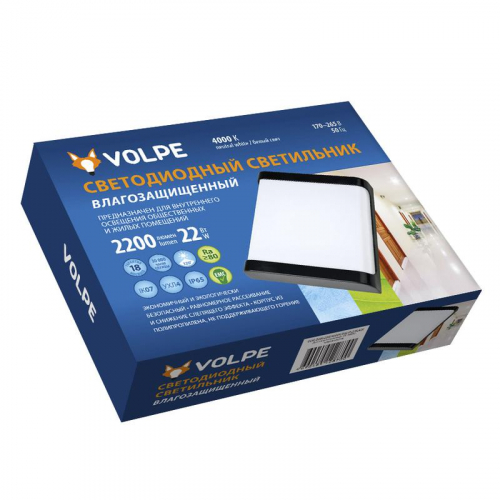 Светильник светодиодный ULW-Q280 22W/4000K/S02 IP65 Black Прямоугольник 22Вт 4000К IP65 200х160х58мм промышленный накладной влагозащ. опал. рассеив. бел. Volpe UL-00006711 Светильник светодиодный ULW-Q280 22W/4000K/S02 IP65 Black Прямоугольник 22Вт 4000К IP65 200х160х58мм промышленный накладной влагозащ. опал. рассеив. бел. Volpe UL-00006711